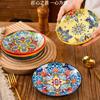 6.5inch Bohemian Ceramic Shallow Plate Tray Bone Plate Western Steak Plate Home Resterant Creative Fruit Plat Dinner Plate