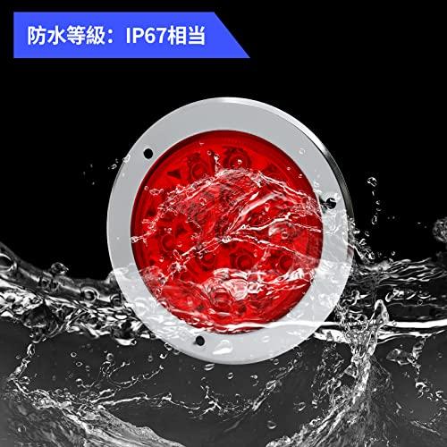 Biqing 2pcs Truck Round Tail Lights 16 LED, Truck Tail Lights 24v Universal, Trailer, Sedan, RV (Red)