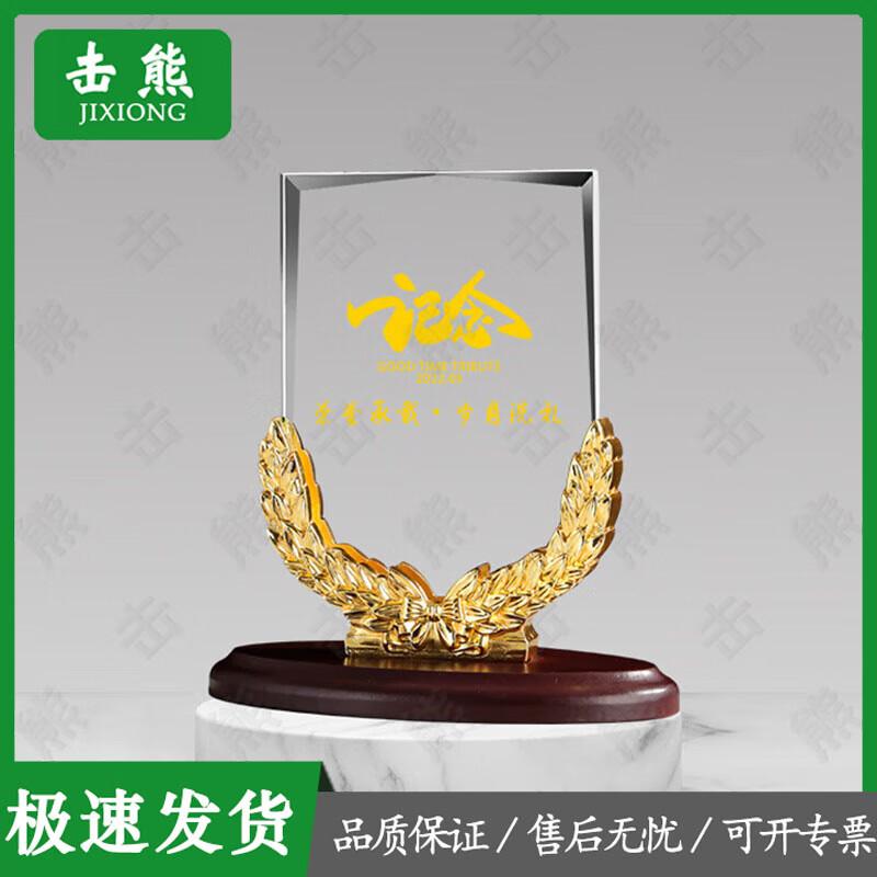 Veteran Commemorative Crystal & Wood Gifts