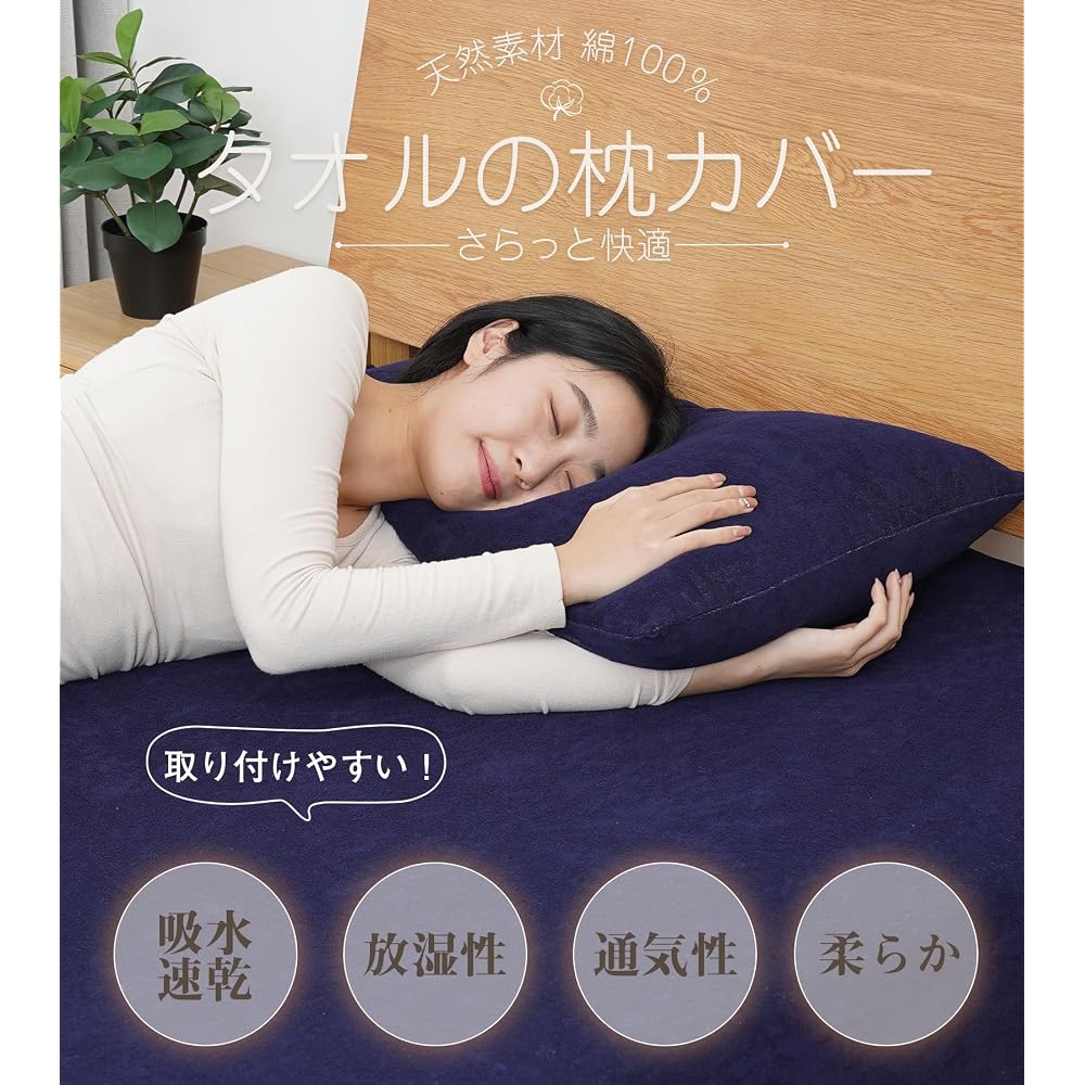 YOKATEC High-Quality 100% Cotton 3D Stretch Pillow Cover Towel Fabric 43x63cm All-Season Pillowcase