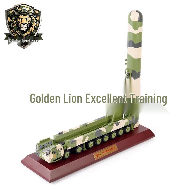 DF-41 Missile Alloy Model