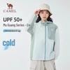 Camel UPF50+ Cooling Sun Protection Jacket