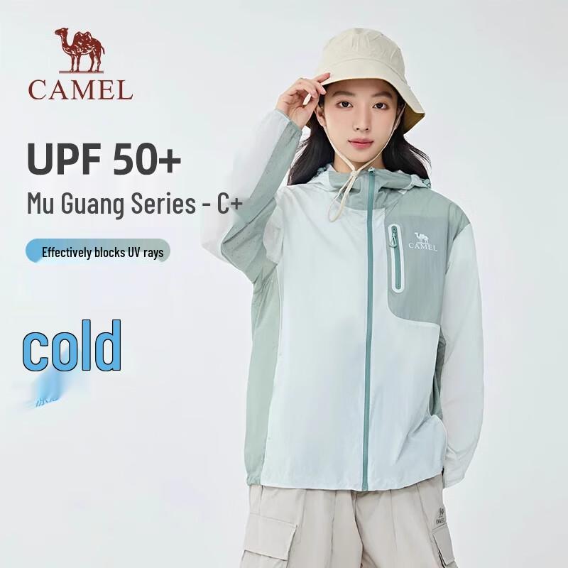 Camel UPF50+ Cooling Sun Protection Jacket