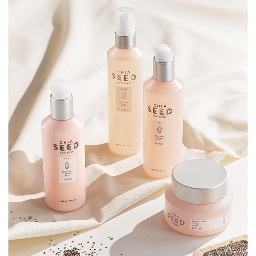 Feuchtigkeitslotion mit Chiasamen, 145 ml, 3 Stück