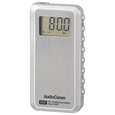 Ohm Electric AudioComm Rádio Pequeno Tamanho Mais Leve Rádio Mini Tamanho de Bolso Mais Leve Rádio DSP OHM Prata RAD-P100Z 03-5016