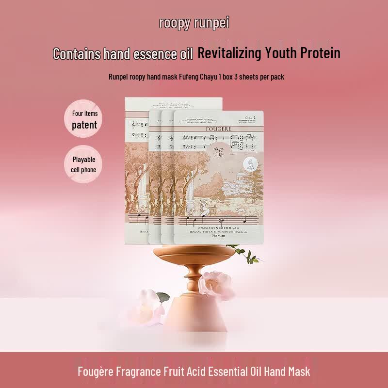 Roopy Fragrant Fruit Acid Essential Oil Hand Mask