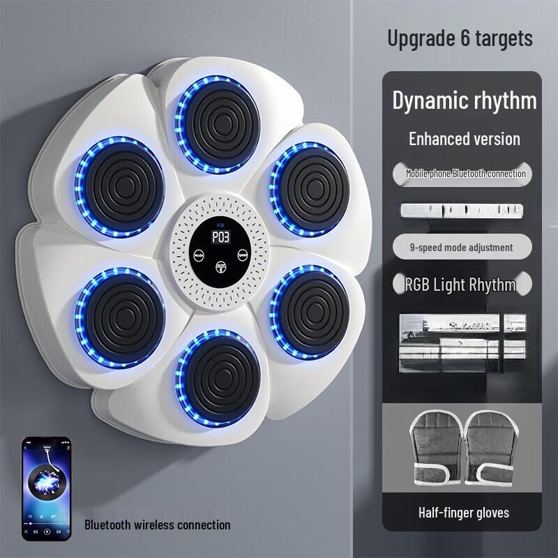 Junshi Smart Music Boxing Machine