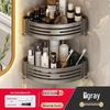 Danle Aluminum Bathroom Corner Shelf
