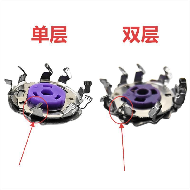 Suitable for Philips Shaver Hq8 Head Double Layer Hq5705 6070 8240 Pt726 Blade Net Neutral