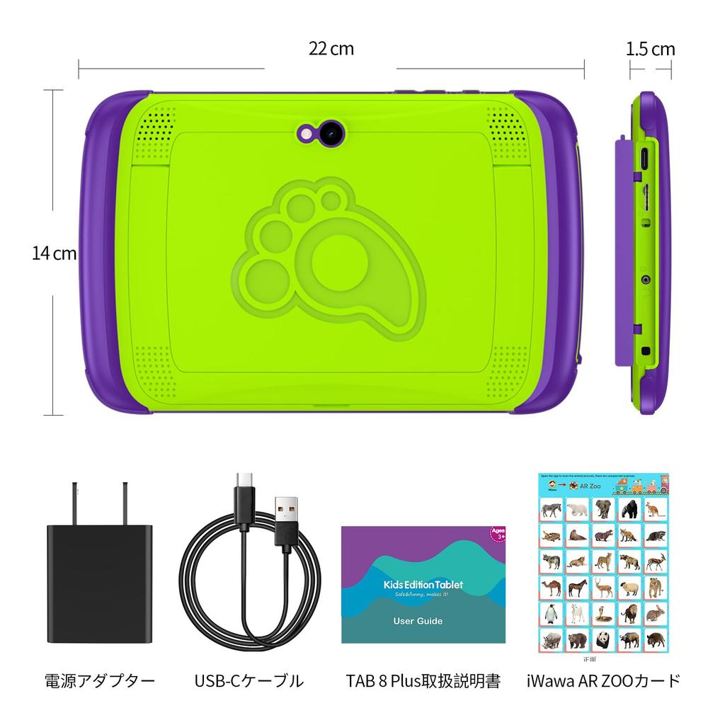 PRITOM TAB8 Plus Kids GMS YouTube Kids Google Kids Space Time 8GB RAM 4GB 64GB IPS Android WiFi Bluetooth Learning Green Tablet, 8-inch, Certified, &