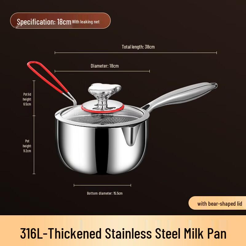 316 Stainless Steel 18CM Milk Pot with Lid & Frying Basket