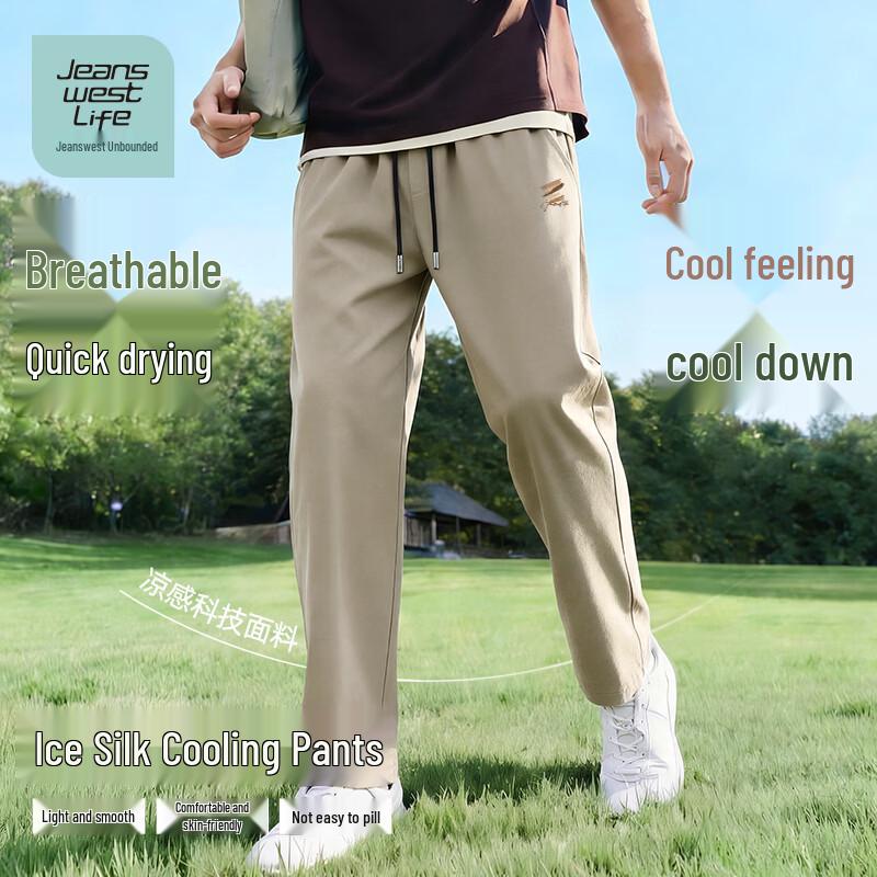 JEANSWEST LIFE Men's Ice Silk Quick-Dry Straight-Leg Pants