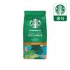 4 Kinds of Ground Coffee Beans X 3 Set by STARBUCKS