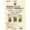 Kakuuri Sangyo New Meyer 3-way blanket supervised by a disaster prevention specialist, single washable, daily use, disaster prevention