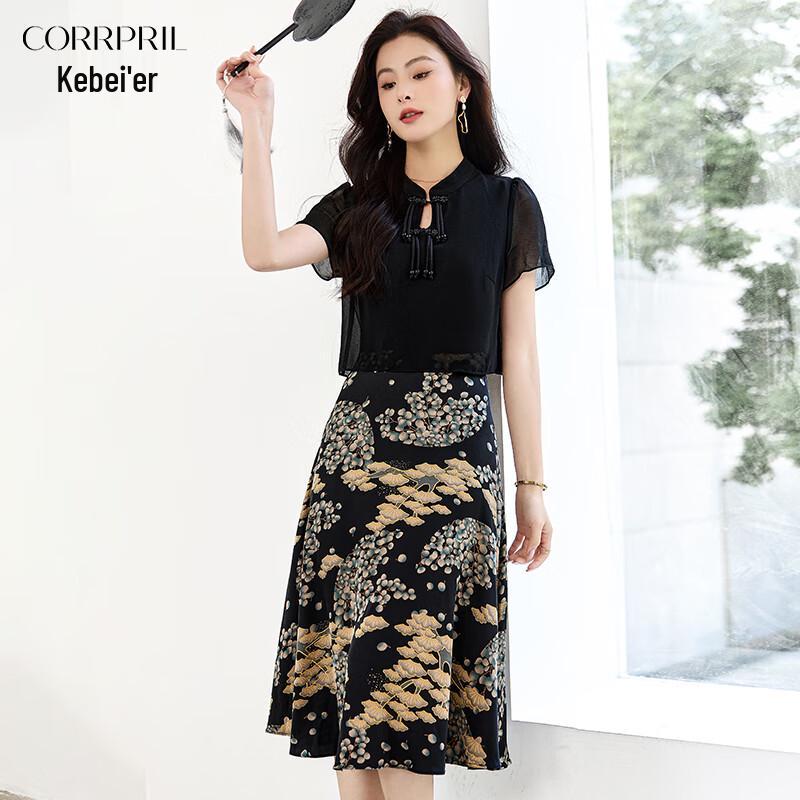 

Elegant New Chinese Style Faux Two-Piece Dress 2XL