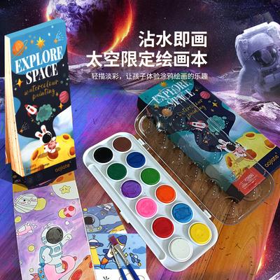 Children's Watercolor Small Animal Picture Book/watercolor Painting Book Coloring Bookmark/Christmas DIY Painted Paint Book Toy Suit