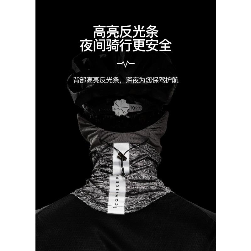 Multifunctional Breathable Sun Protection Outdoor Cycling Neck Scarf For Men And Women