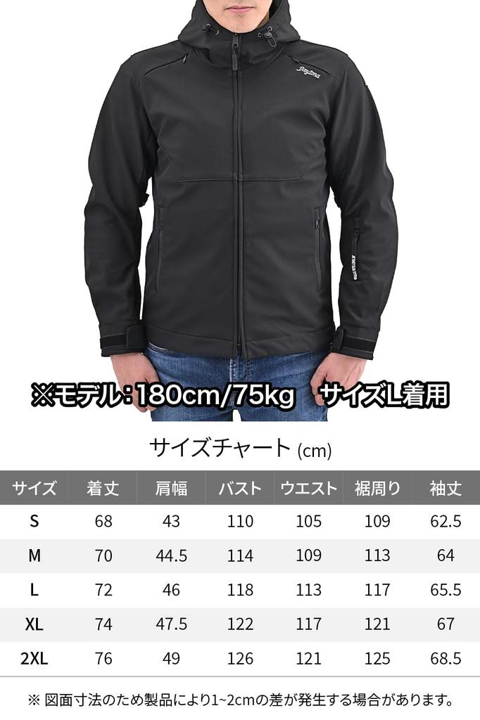 Motocykl CE Soft Protector Easy Soft Shell Parka Black L [Daytona] Bunda, Jarní, Podzimní, Zimní, Standardní, V ceně, Větruodolná, DJ-017 Pánská