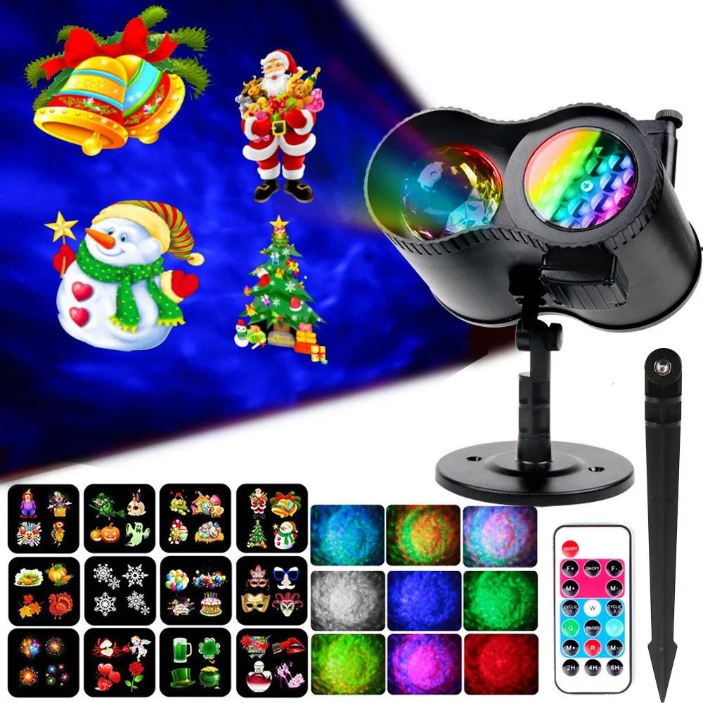 

Halloween Christmas Projector Lights Outdoor 2 In 1 Water Wave Lamp with Color Patterns Remote Christmas Projector for Party EU Plug