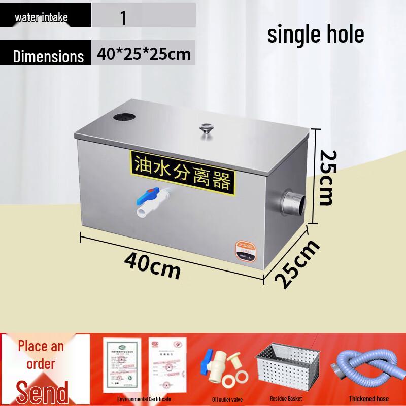 Ruimengte Commercial Kitchen Oil-Water Separator