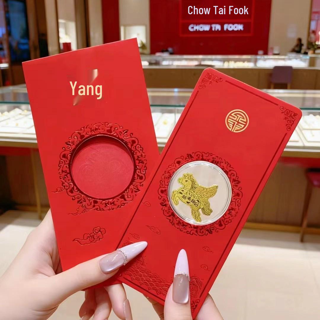Year of the Horse 999 Gold Mobile Phone Sticker Red Envelope Gift