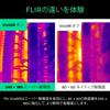FLIR ONE Gen 3 Thermal Imaging Camera for iOS USB-C (iPhone 15 or Later), 240x180 Super Resolution, Home HVAC & Auto Inspection, 435-0010-03
