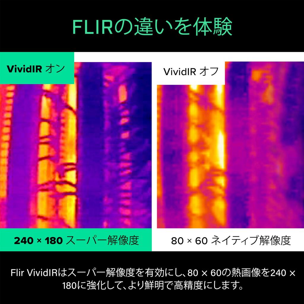 FLIR ONE Gen 3 Thermal Imaging Camera for iOS USB-C (iPhone 15 or Later), 240x180 Super Resolution, Home HVAC & Auto Inspection, 435-0010-03