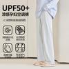 Maternity Pants Casual Pants Outer Wear Loose Pants Women's Spring and Summer Thin Maternity Sunscreen Pants Maternity Wide-leg Pants Casual Pants