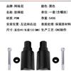Motorcycle Crash Protector Bar With Rubber Guard Triumph Street Triple 765 RS R S Black M1-5030