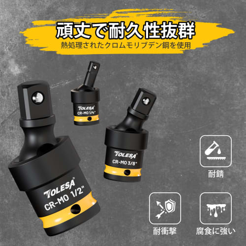 TOLESA Socket Conversion Adapter, Set of 3, Drive Size Conversion Impact Socket Adapter, Compatible with 6.35mm (1/4"), 9.5mm (3/8"), and 12.7mm (1/2