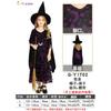 Halloween Masquerade Children's Props Costume Purple Star Moon Mesh Witch Cosplay Costume