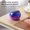 Wireless Bluetooth Speaker Portable Small Steel Subwoofer Outdoor Mini Bluetooth Small Speaker