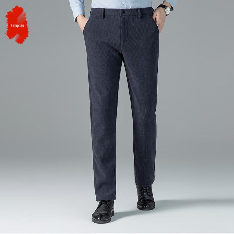 Men's Thickened Loose Fit Straight-Leg Suit Trousers