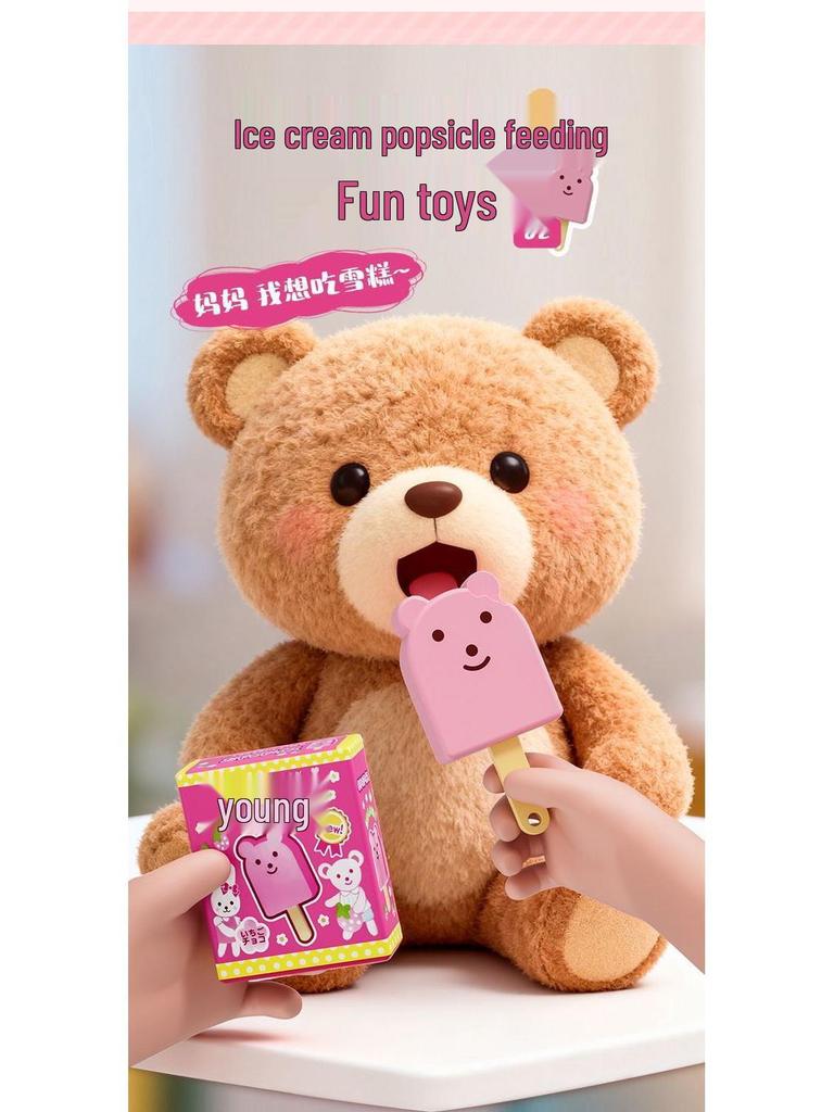 Strawberry Jelly Pudding Play Set for Kids