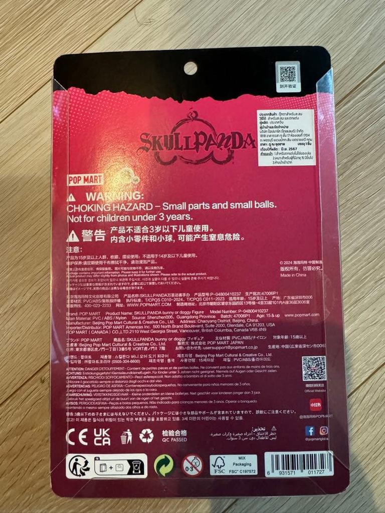 [USED] SKULLPANDA Bunny or Doggy Halloween