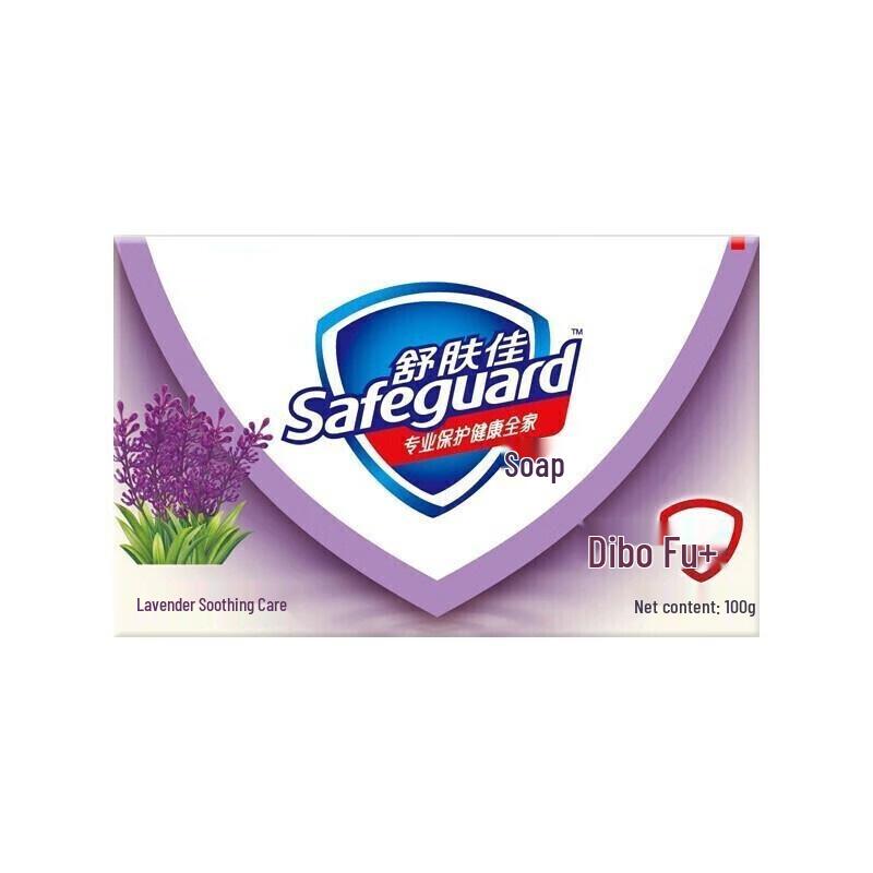 Safeguard Lavendel Beruhigende Pflege Seife
