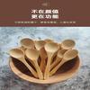 Wooden Spoon, Household Solid Wood Small Spoon, Mixing Spoon, Honey Spoon, Thickened Bamboo Spoon, Spoon