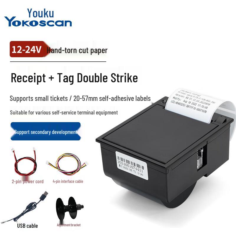 Yuku Embedded Thermal Label & Receipt Printer Module