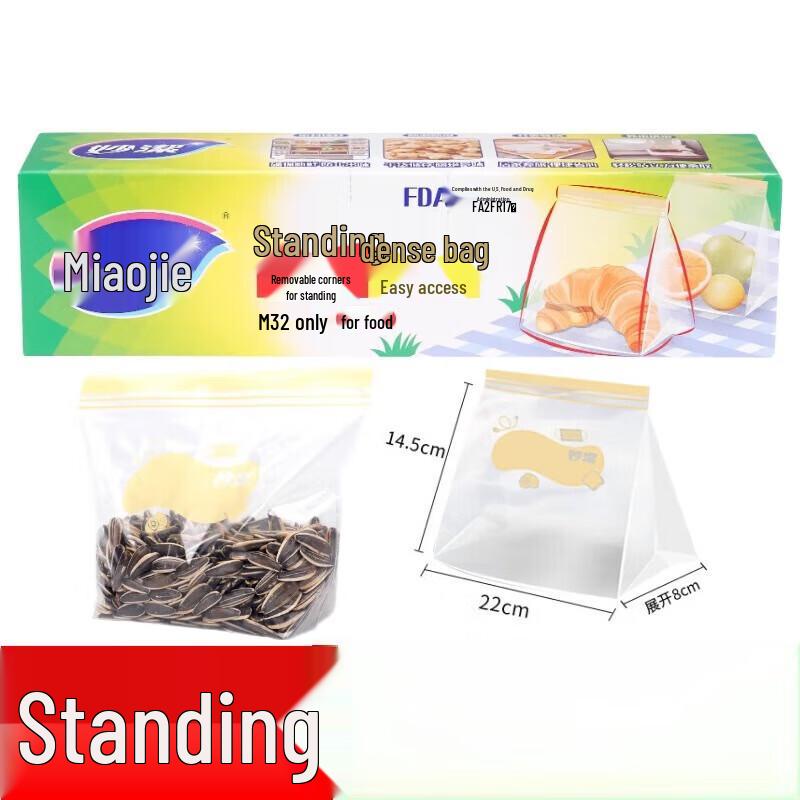 Miaojie Sealable Food Storage & Freezer Bags 32 M