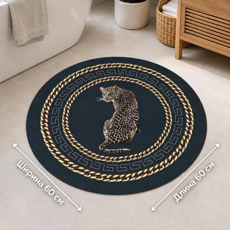 Retro Chic Animal Print Round Rug Living Room Kitchen Bathroom Non-Slip Washable Crystal Velvet Floor Mat