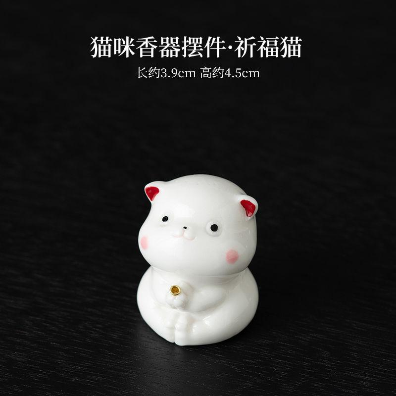 

Creative Cat Incense Insert Rack,Thread Agarwood Holder Household Indoor Sandalwood Aromatherapy Stove Ceramic Animal Ornament