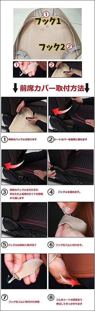 Car Seat Cover Universal Pieces for Front All 55cm X [inotenka] Set, Cushion, Mat, Breathable, Non-slip, 035-zx (2 Seats, Black, Approx. 55cm)