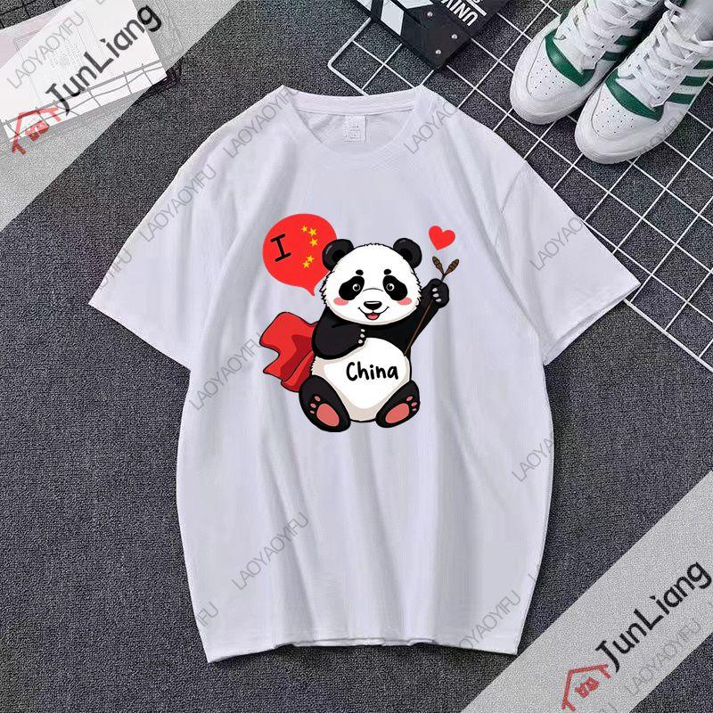 Interessant Ich liebe dieses chinesische bedruckte T-Shirt Es ist ein kurzärmeliges Rundhals-Streetwear-Oberteil für Männer und Frauen