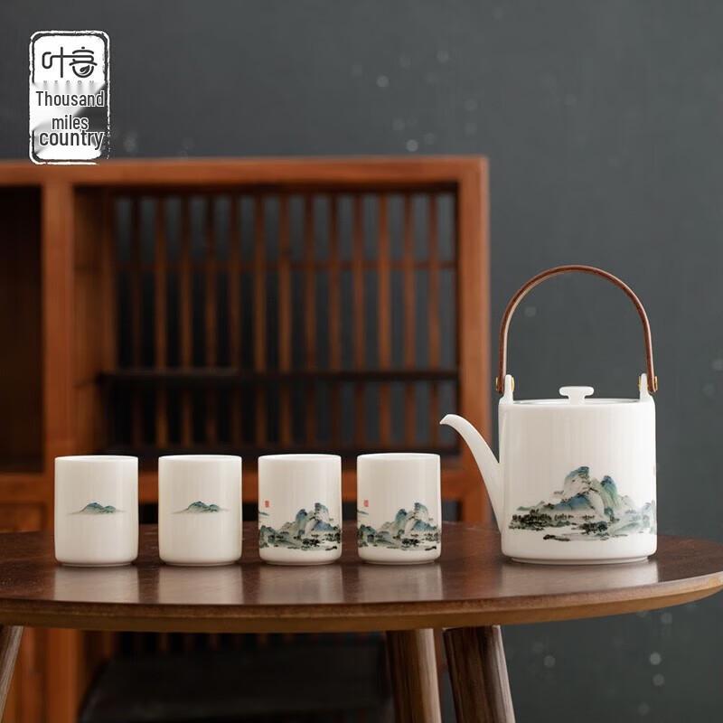 YECOH "A Thousand Miles of Rivers and Mountains" Ceramic Tea Set