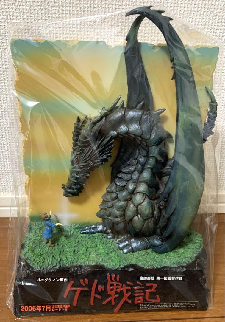 

[USED] Tales from Earthsea Lawson Prize Not for Sale