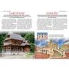 Poland Cities Album Atlas About Poland Book Gift Hardcover
