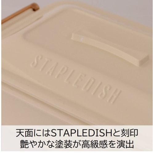 Sabu Staple Antibacterial Tight Lunch Container, 1 Tier, Beige, 600mL, 377006