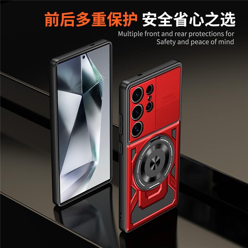 The New Model Is Suitable for Samsung S26 Ultra Excellent Armor Bracket, Mobile Phone Case A26 Magnetic Car Anti-drop Protective Cover.