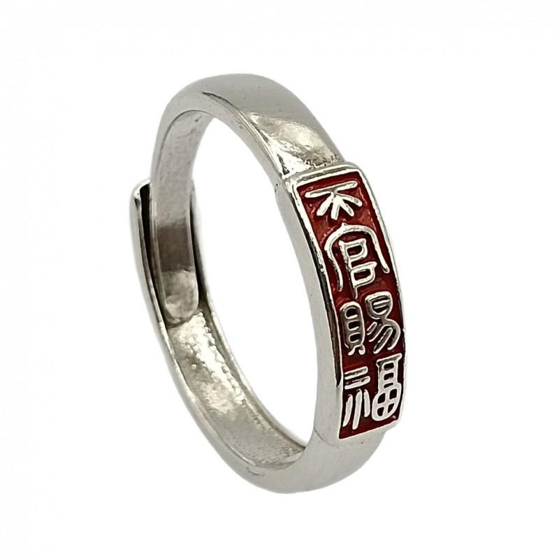 Adjustable Open Ring Men Women Vintage Chinese Fantasy Inspired Geometric Design Stainless Steel Jewelry
