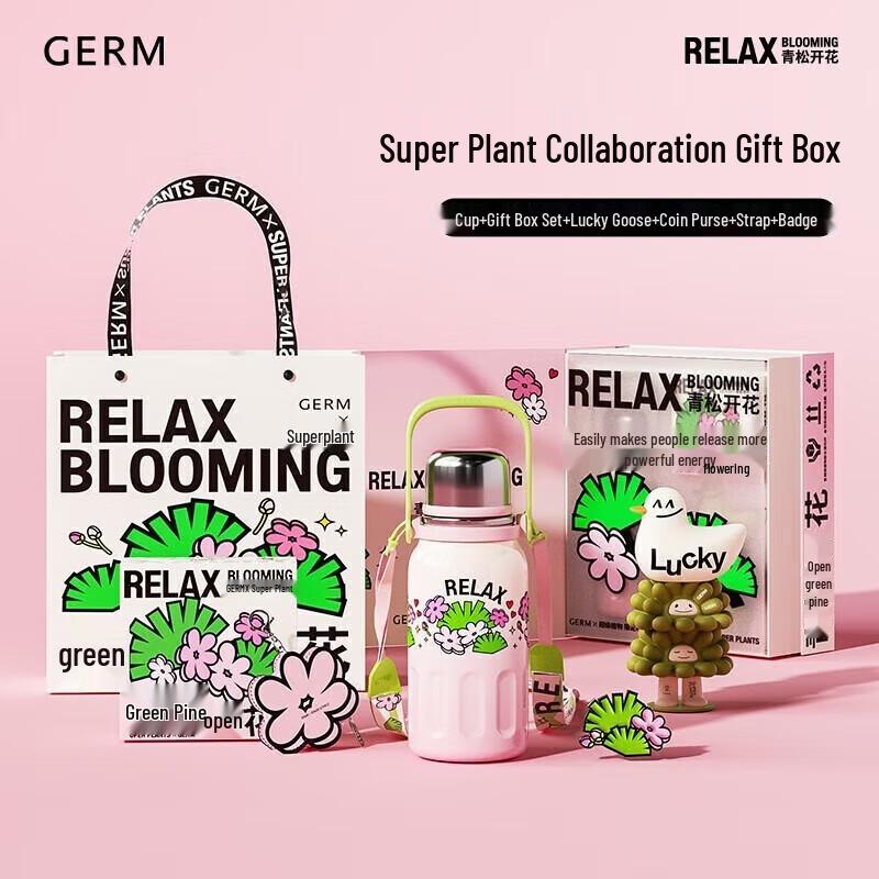 Geli Super Plant Co-branded 316 Stainless Steel Vacuum Insulated Outdoor Bottle